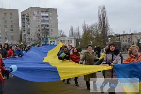 За єдину Україну!