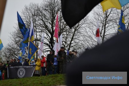 Як світловодці до Холодного Яру їздили