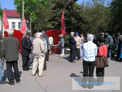 Як сьогодні мітингували комуністи