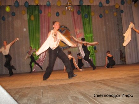 Магія танцю у Міському палаці культури