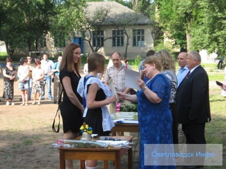 Останній дзвоник. Школа №4