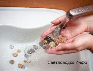 Неприємна новина для жителів Світловодська