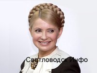 У «газовій» справі Юлії Тимошенко нарешті поставлено крапку