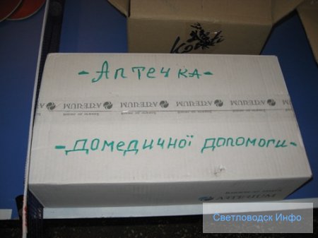 Міський голова відвідав біженців Міський голова відвідав біженців