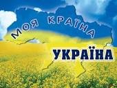 Болить моїй Україні