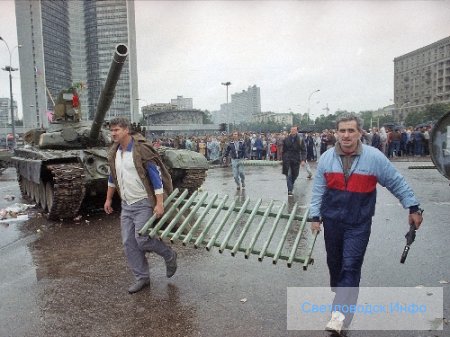 1991 рік. Путч..