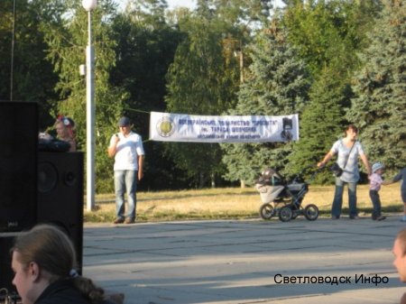 Благодійна акція на Бульварі Дніпровському