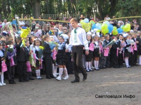 Навчальний рік стартував