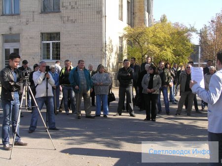 Митинг состоялся! Митинг состоялся!