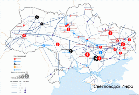 Енергетика України: чому нам вимикають світло