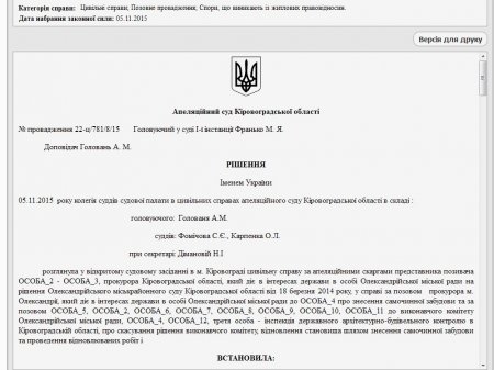 Бывший архитектор Александрии, уже ничего не решает :(