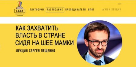 Определилась цена украинских политологов