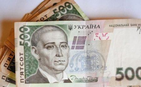 Україну наповнили несправжні 500 гривень