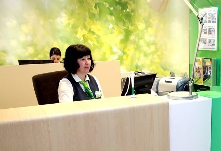 Жителям Кіровоградщини пропонують навчання за професією «Касир банку»