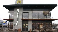Гендиректор «Макдоналдс»: Вкусные, недорогие и безопасные блюда – наш принцип