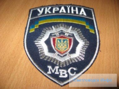 У Кіровограді вже вимагають відставки новопризначеного керівника УМВС