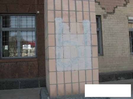 Протест по-світловодські