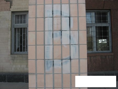 Протест по-світловодські
