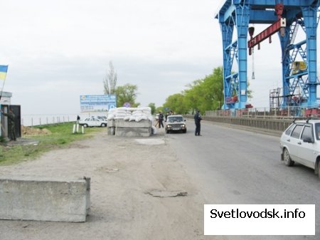 Новини із світловодського блокпоста
