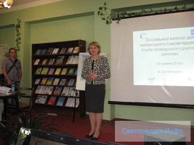 У Світловодську обговорювали реформу У Світловодську обговорювали реформу