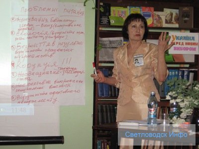 У Світловодську обговорювали реформу У Світловодську обговорювали реформу