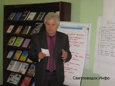 У Світловодську обговорювали реформу У Світловодську обговорювали реформу