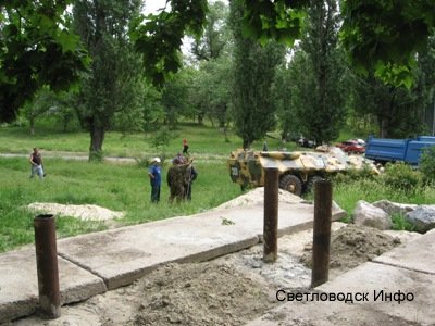 Бронетранспортер у Світловодську