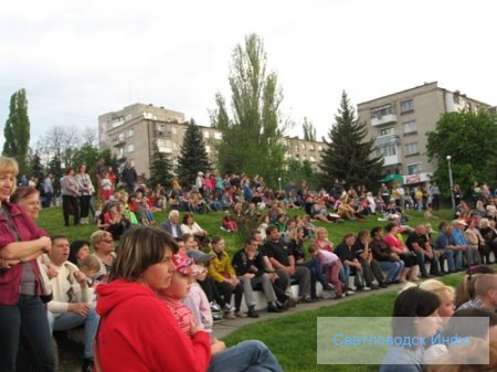 Першотравень у Світловодську. Продовження