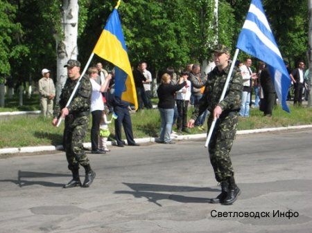 9 Травня в Світловодську