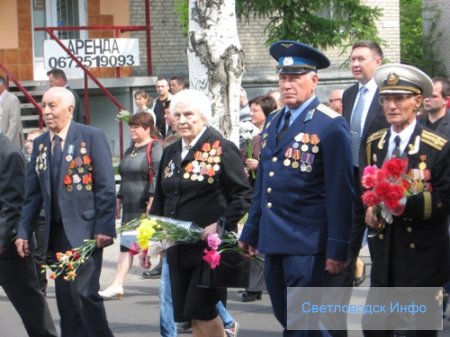 9 Травня в Світловодську