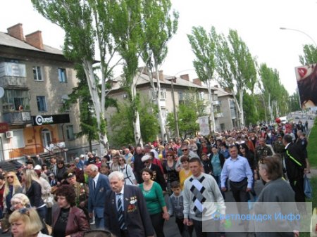 9 Травня в Світловодську