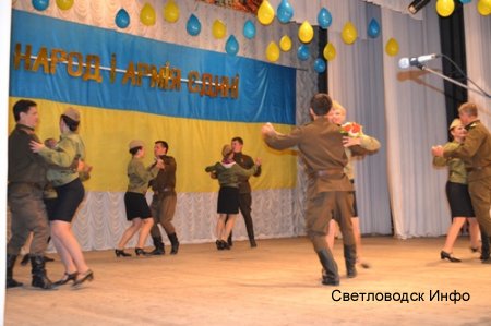 «Народ і армія – єдині!»