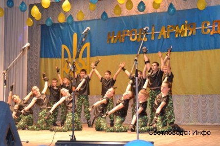 «Народ і армія – єдині!»