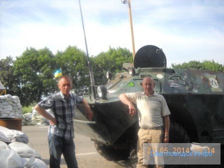 "Світловодськ -наш дім" на Дніпропетровщині "Світловодськ -наш дім" на Дніпропетровщині
