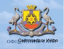 Світловодськ виявився бастіоном непублічності