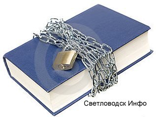 Світловодськ виявився бастіоном непублічності