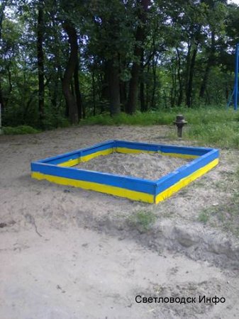 Патріотичний Світловодськ