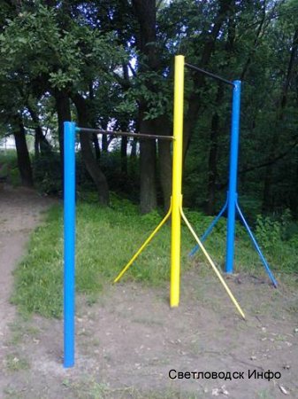 Патріотичний Світловодськ