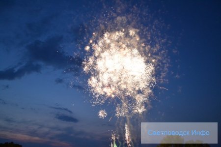 Світловодську – 60!