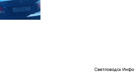 Чи було ДТП?