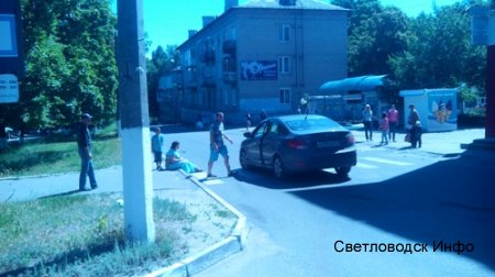 Чи було ДТП?