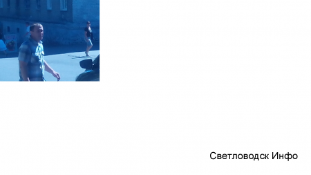 Чи було ДТП?