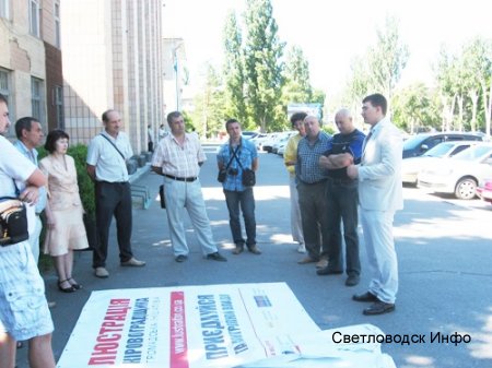 Люстрація. Світловодськ