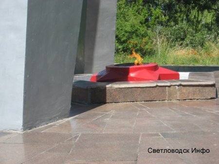 День скорботи в Світловодську