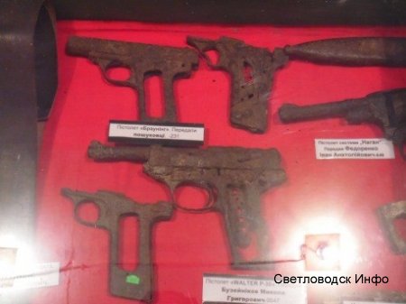 Пам’яті народної хранитель Пам’яті народної хранитель