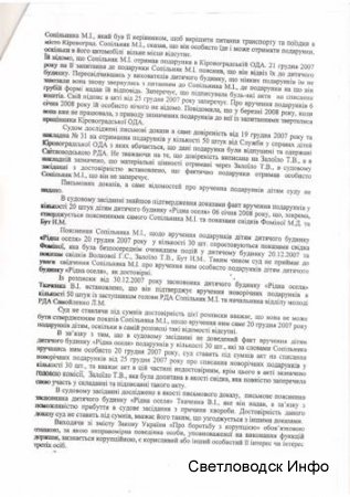 Живём по-новому? Только не в Светловодске! Живём по-новому? Только не в Светловодске!