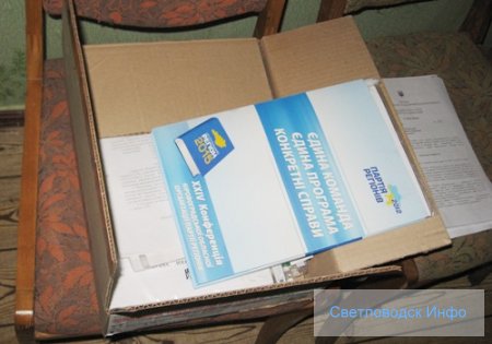 В ЖЕКах поміняли начальників та замки В ЖЕКах поміняли начальників та замки