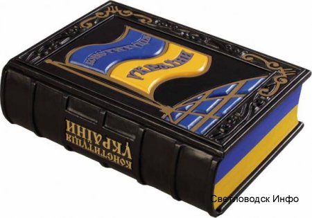 Яких повноважень хоче Порошенко за новою Конституцією