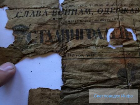 Эхо войны и современность Эхо войны и современность