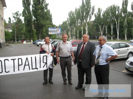 З мітингом не склалося